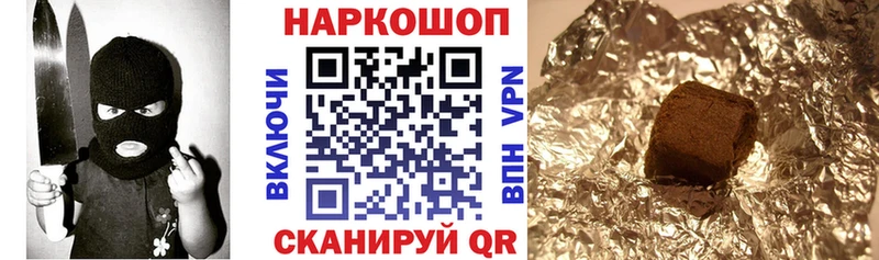 Наркошоп купить Амфетамин  МЕФ  APVP  Гашиш  COCAIN  МАРИХУАНА  Дальнегорск