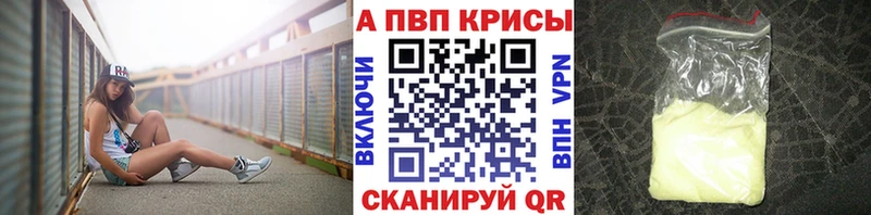 Купить Дальнегорск А ПВП кристаллы