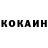 КЕТАМИН ketamine Andit Omon