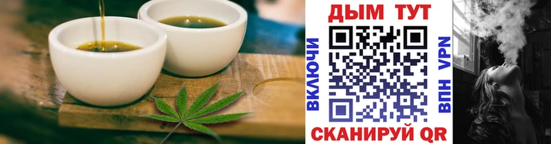Купить закладки  Дальнегорск  Canna-Cookies конопля 