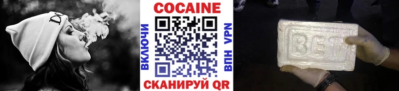 КОКАИН 99%  Купить где  Дальнегорск 