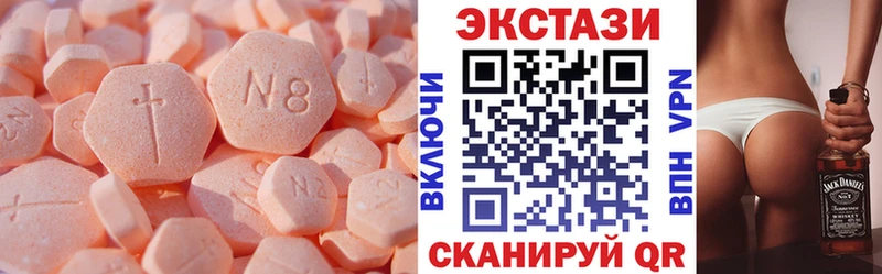 Ecstasy TESLA  Купить  Дальнегорск 