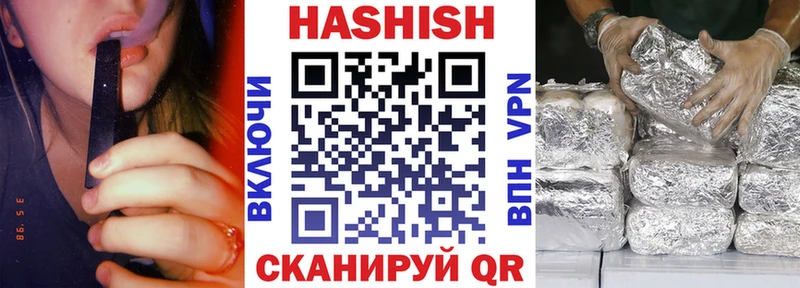 ГАШ AMNESIA HAZE  Купить где  Дальнегорск 