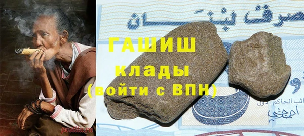 мдма Касимов