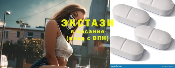 mdma Карпинск
