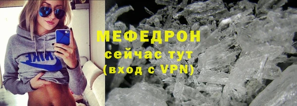 mdma Карпинск
