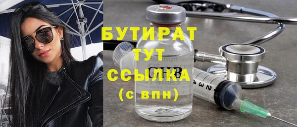 мдма Касимов