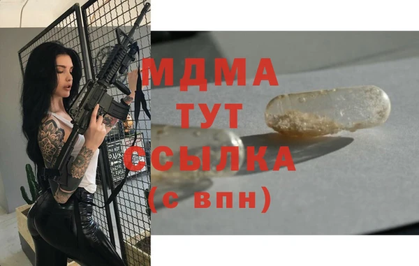 мдма Касимов