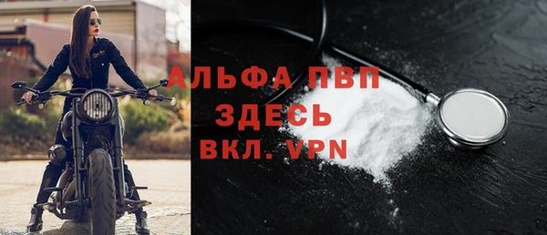mdma Карпинск