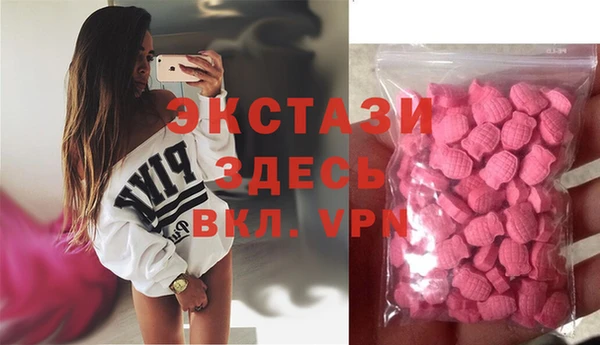 мдма Касимов