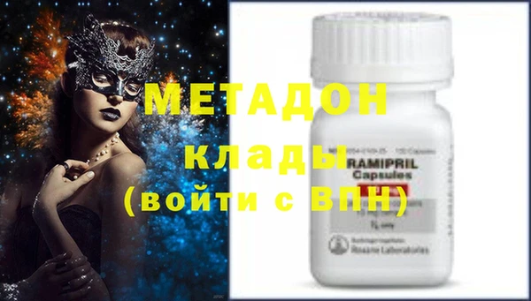 mdma Карпинск