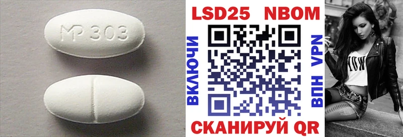 Лсд 25 экстази кислота  Купить закладки  Дальнегорск 