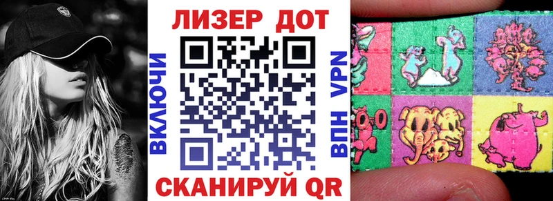 Купить закладки  Дальнегорск  Наркотические марки 1,8мг 