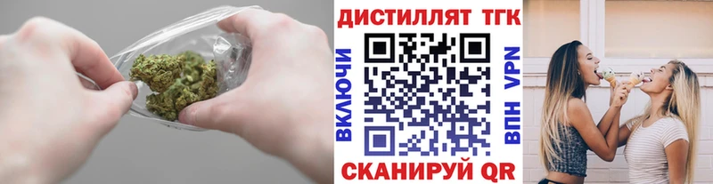Дистиллят ТГК гашишное масло  Купить где  Дальнегорск 